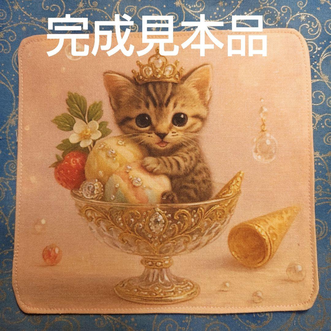 ご確認用　りんりん様パネル2種類　ねこちゃん柄　ハンカチ　ハンドメイド12/14