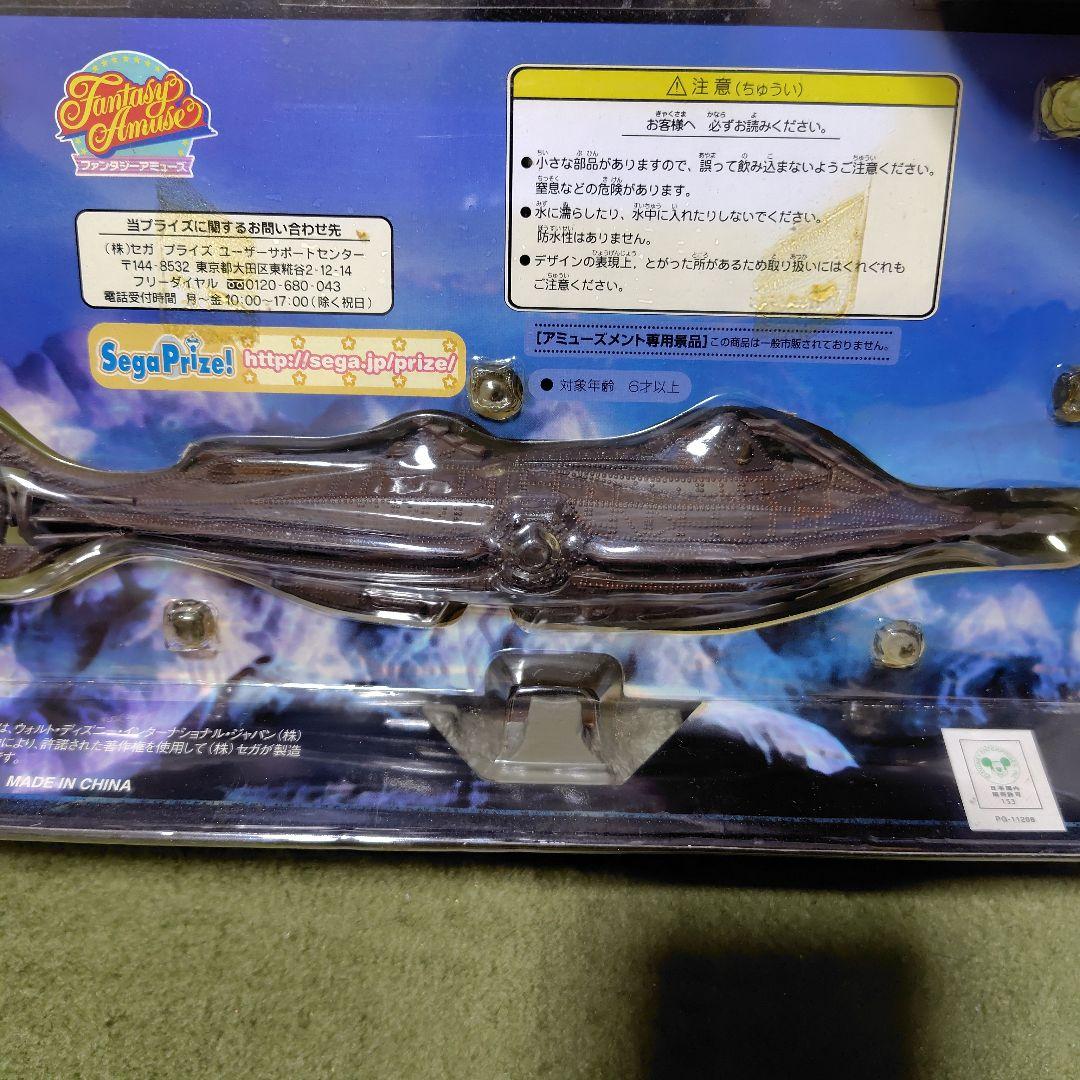 海底２万マイル　ノーチラス号　フィギュア