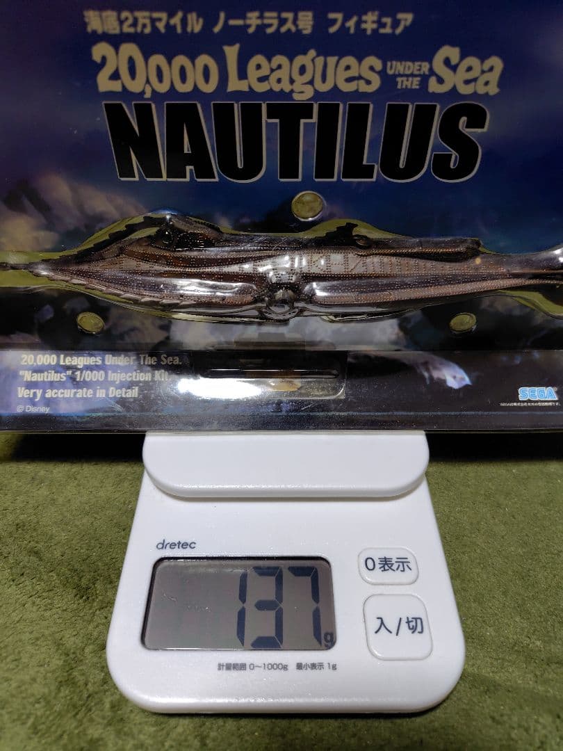 海底２万マイル　ノーチラス号　フィギュア