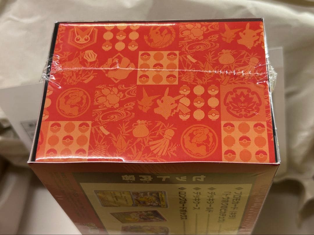 トウホク スペシャルBOX ポケモンセンタートウホク シュリンク付 納品書付