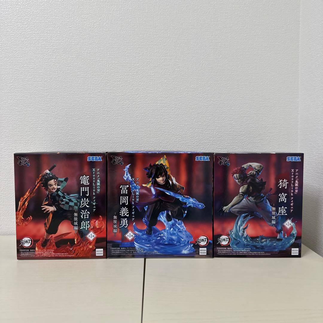 鬼滅の刃 Xross Linkフィギュア　3種コンプセット