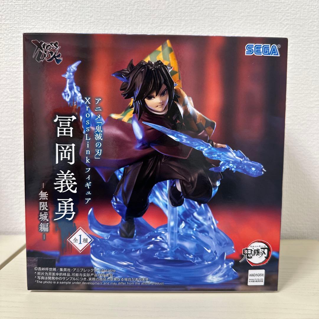 鬼滅の刃 Xross Linkフィギュア　3種コンプセット