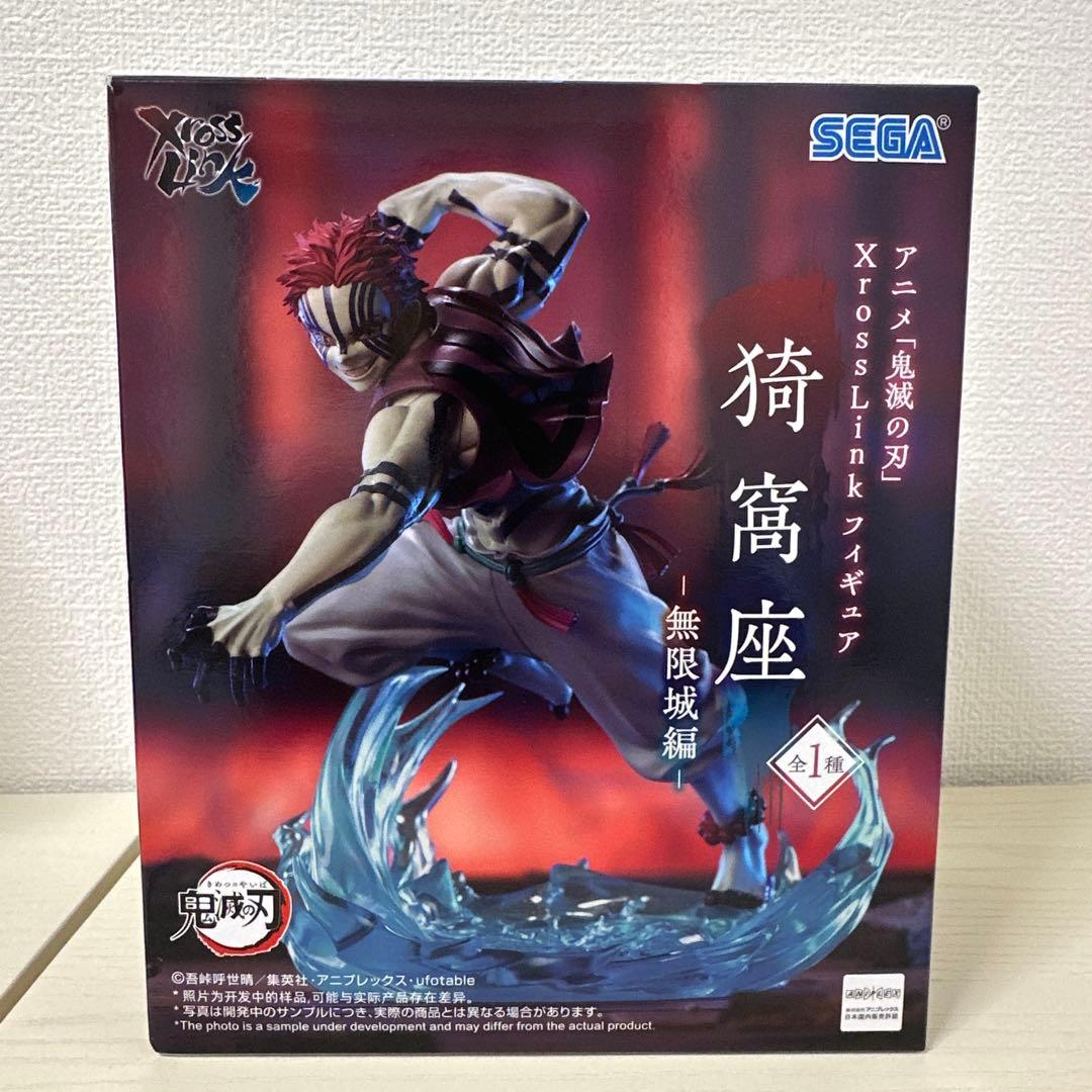 鬼滅の刃 Xross Linkフィギュア　3種コンプセット