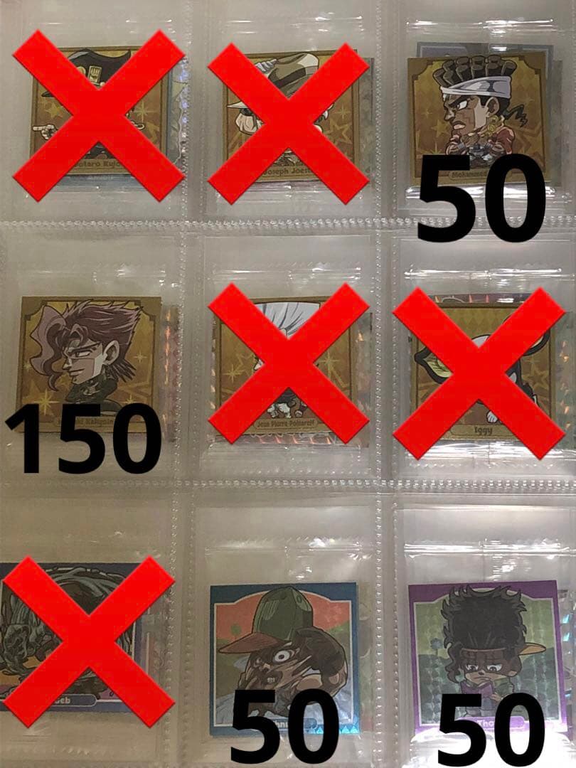 バラ売り 1.2.3弾 R.N ジョジョ ウエハース 600円以上から