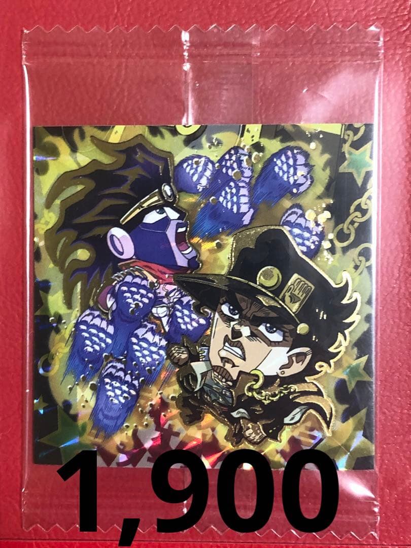 バラ売り 1.2.3弾 R.N ジョジョ ウエハース 600円以上から