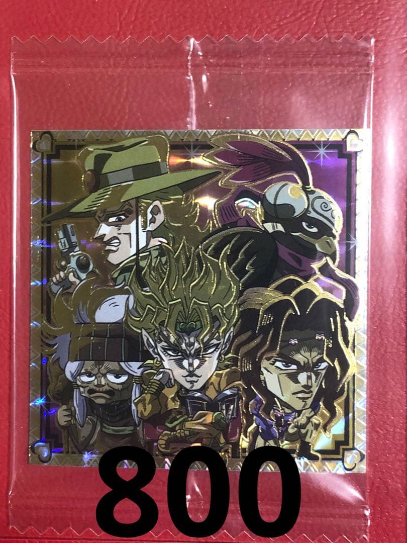 バラ売り 1.2.3弾 R.N ジョジョ ウエハース 600円以上から