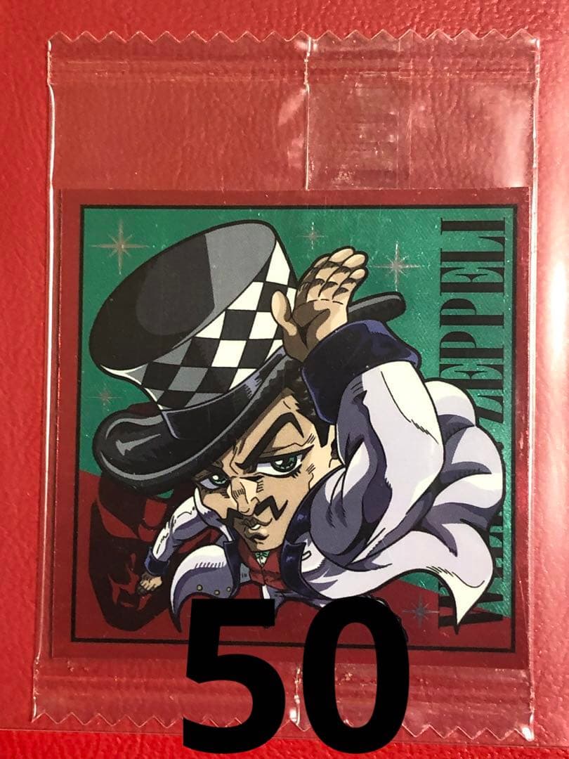 バラ売り 1.2.3弾 R.N ジョジョ ウエハース 600円以上から