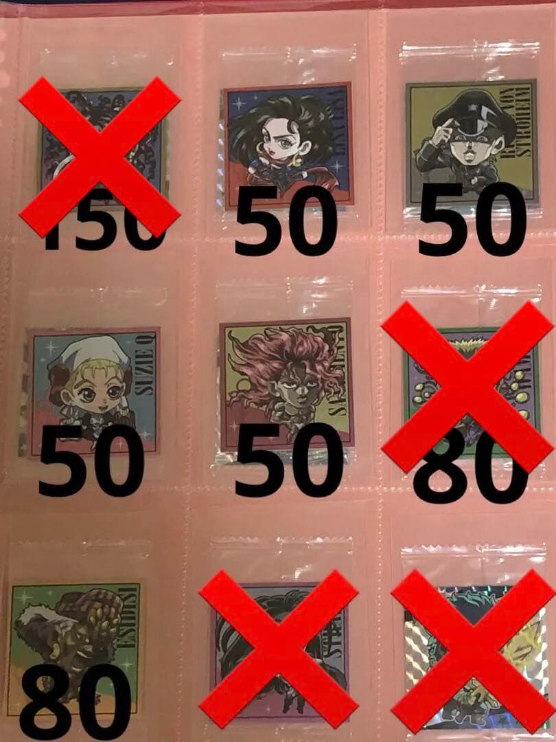 バラ売り 1.2.3弾 R.N ジョジョ ウエハース 600円以上から