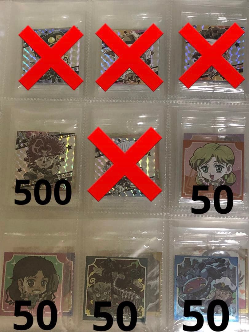 バラ売り 1.2.3弾 R.N ジョジョ ウエハース 600円以上から