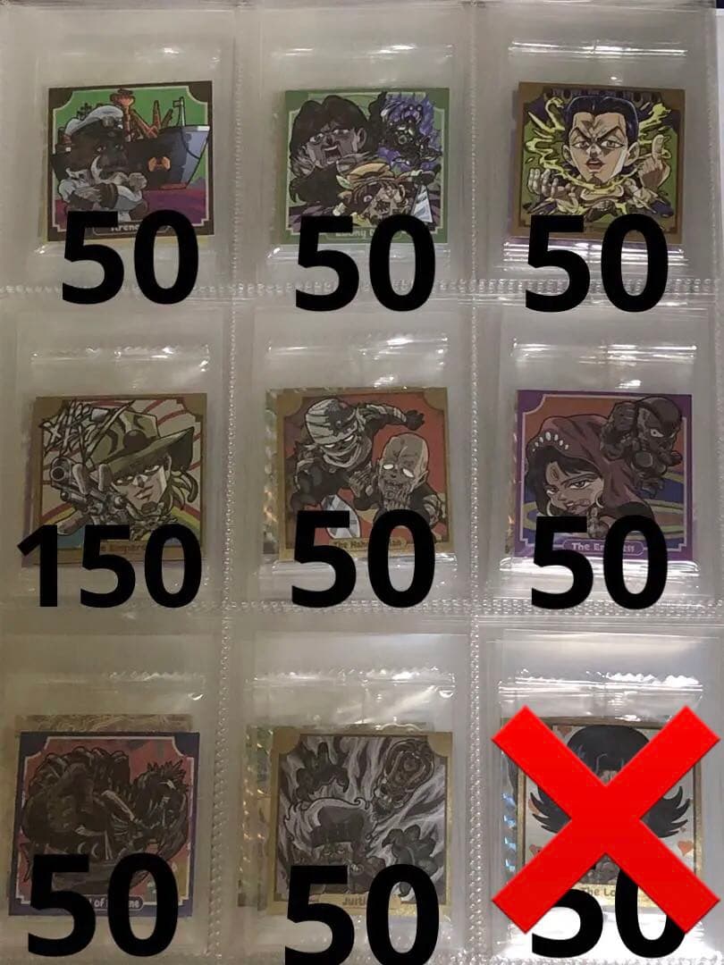 バラ売り 1.2.3弾 R.N ジョジョ ウエハース 600円以上から