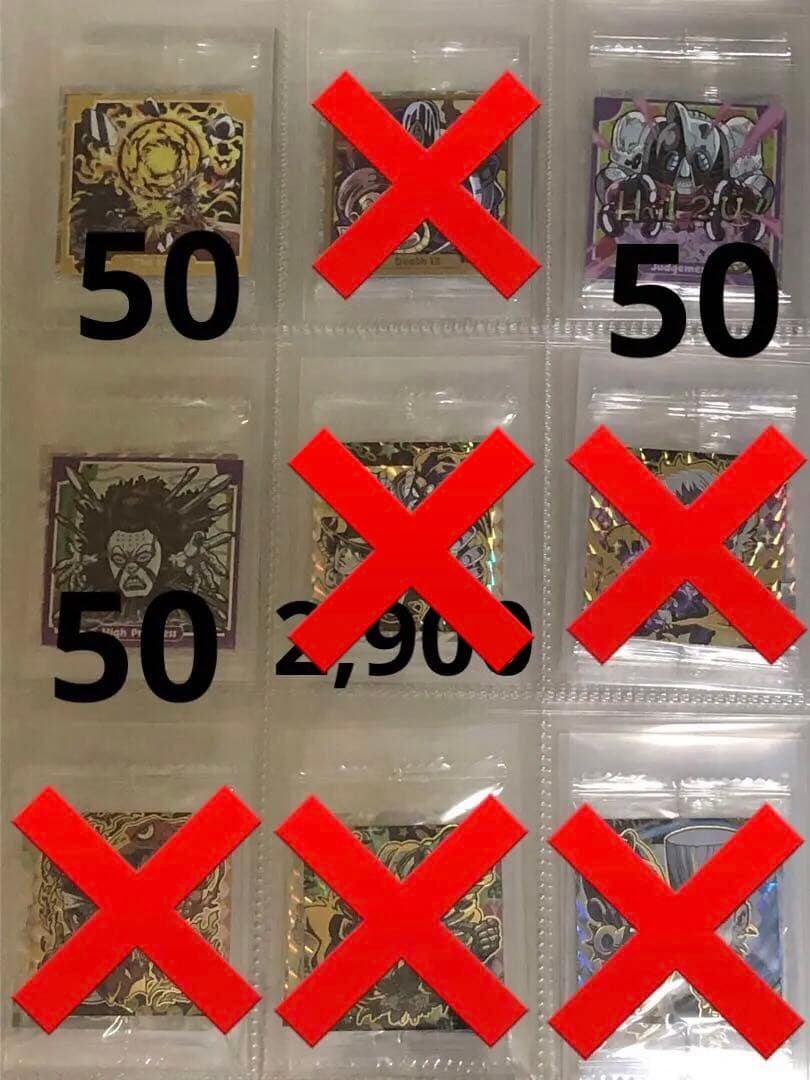 バラ売り 1.2.3弾 R.N ジョジョ ウエハース 600円以上から