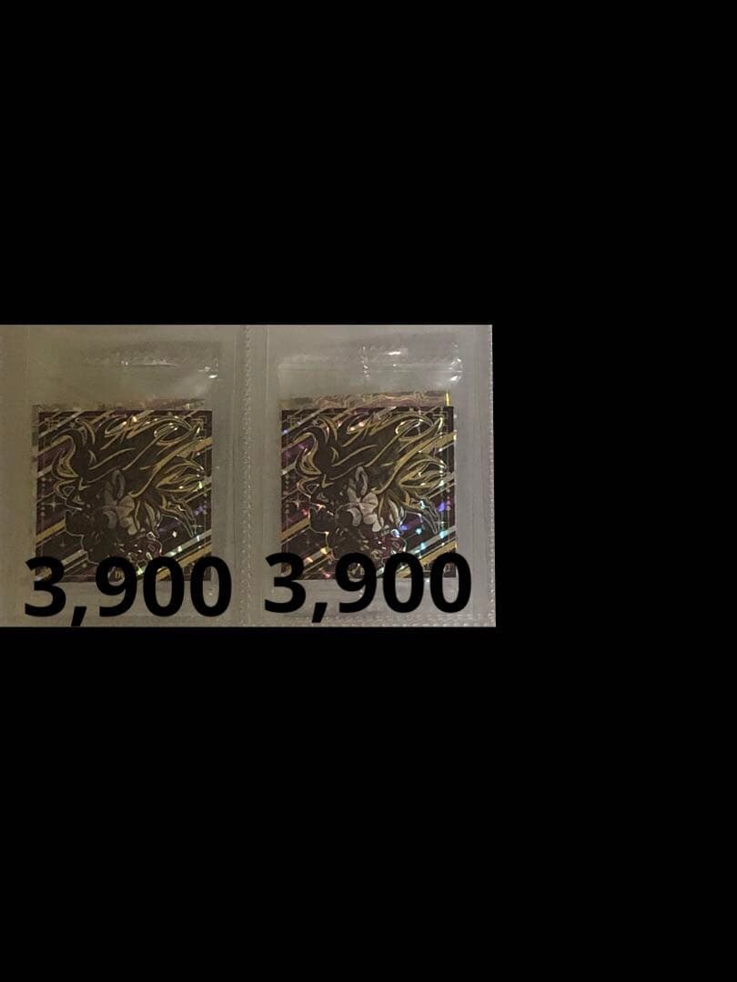 バラ売り 1.2.3弾 R.N ジョジョ ウエハース 600円以上から