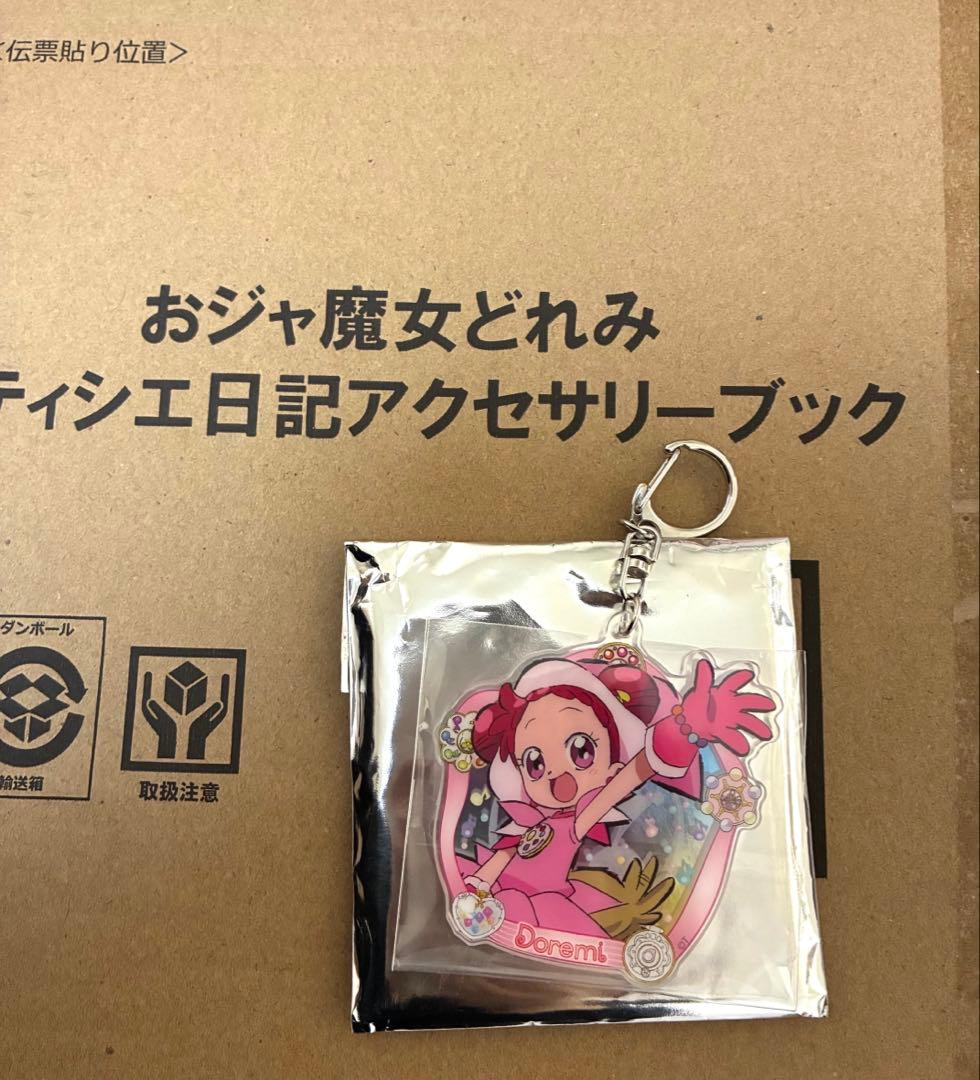 新品 おジャ魔女どれみ パティシエ日記アクセサリーブック 25周年 アクキー