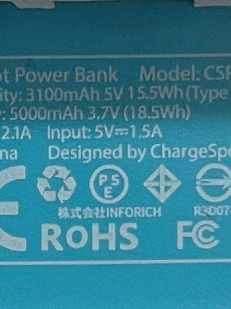 香港Disney ワールド・オブ・フローズン モバイルバッテリー