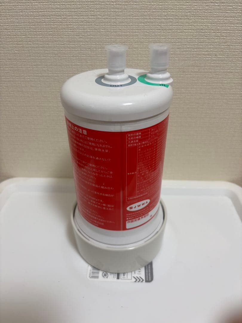 Cleansui HUC17021 浄水器カートリッジ17+2