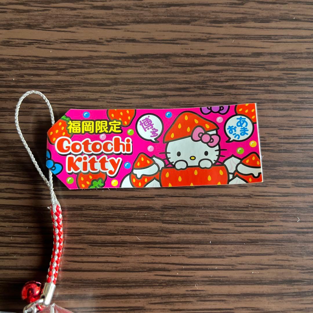 ハローキティ ご当地ストラップ タグ付き 福岡限定 博多 激レア 2015