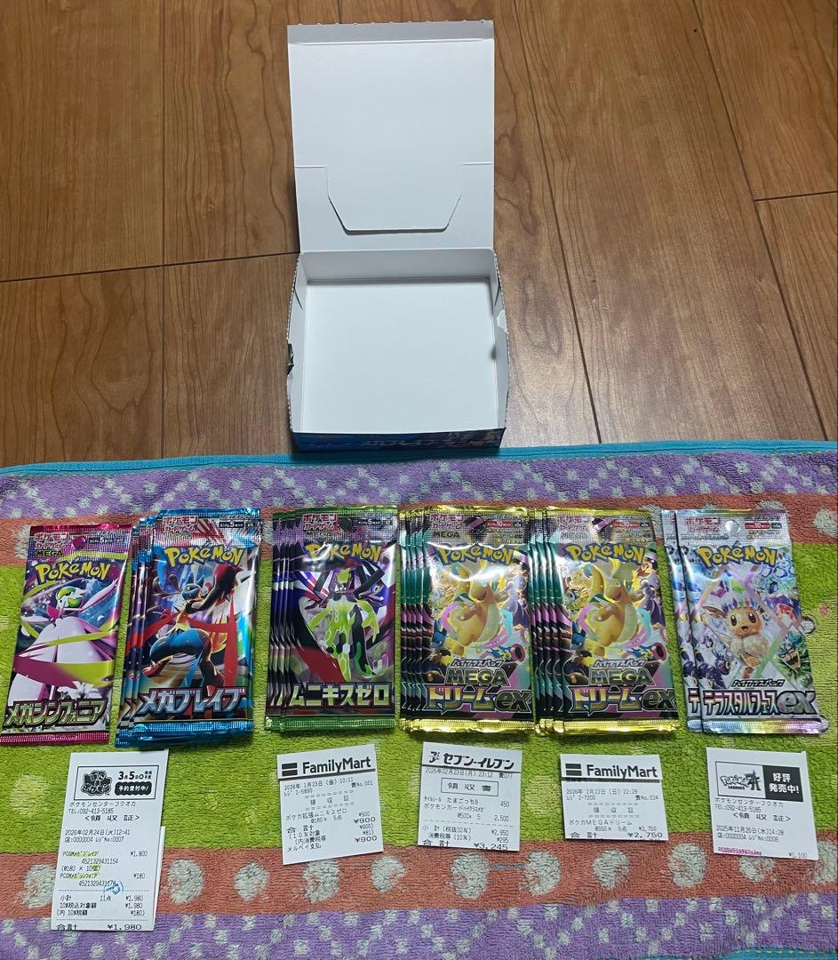 本日のみ　メガドリームex テラスタルフェスex ムニキスゼロ　など28パック