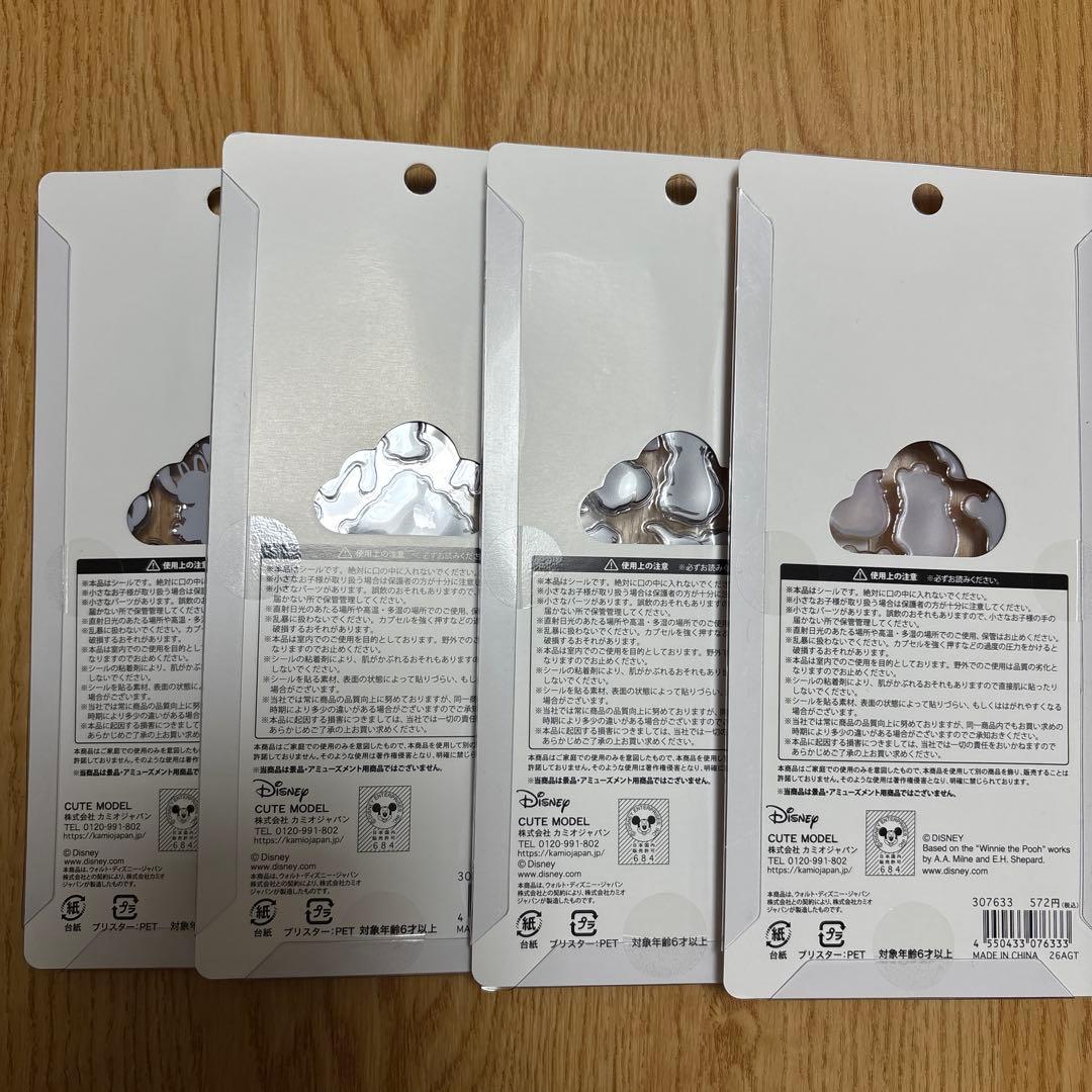 正規品 ディズニープチドロップステッカー 4種セット