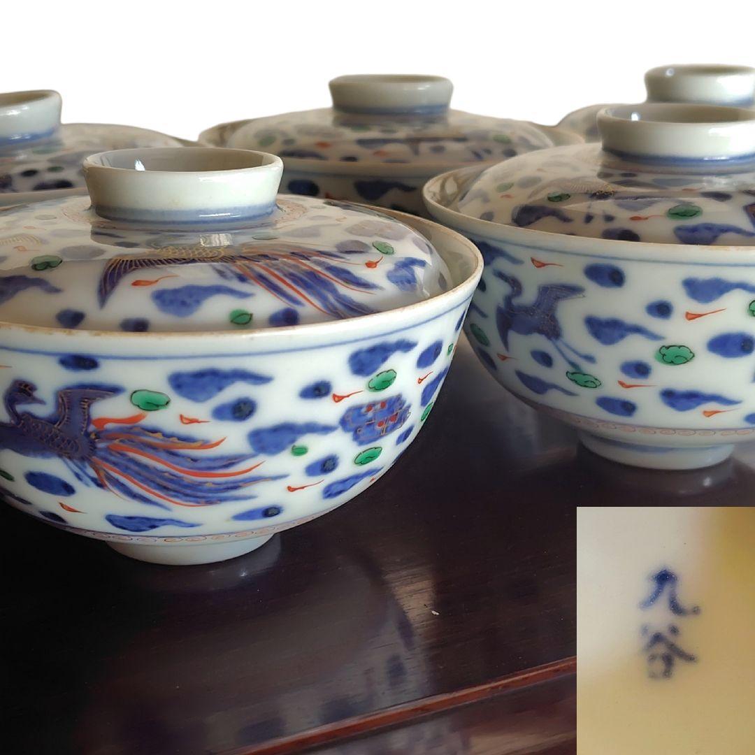 九谷焼　錦絵 金彩 蓋付き茶碗 飯茶碗 茶碗 5客 鳳凰 アンティーク 春