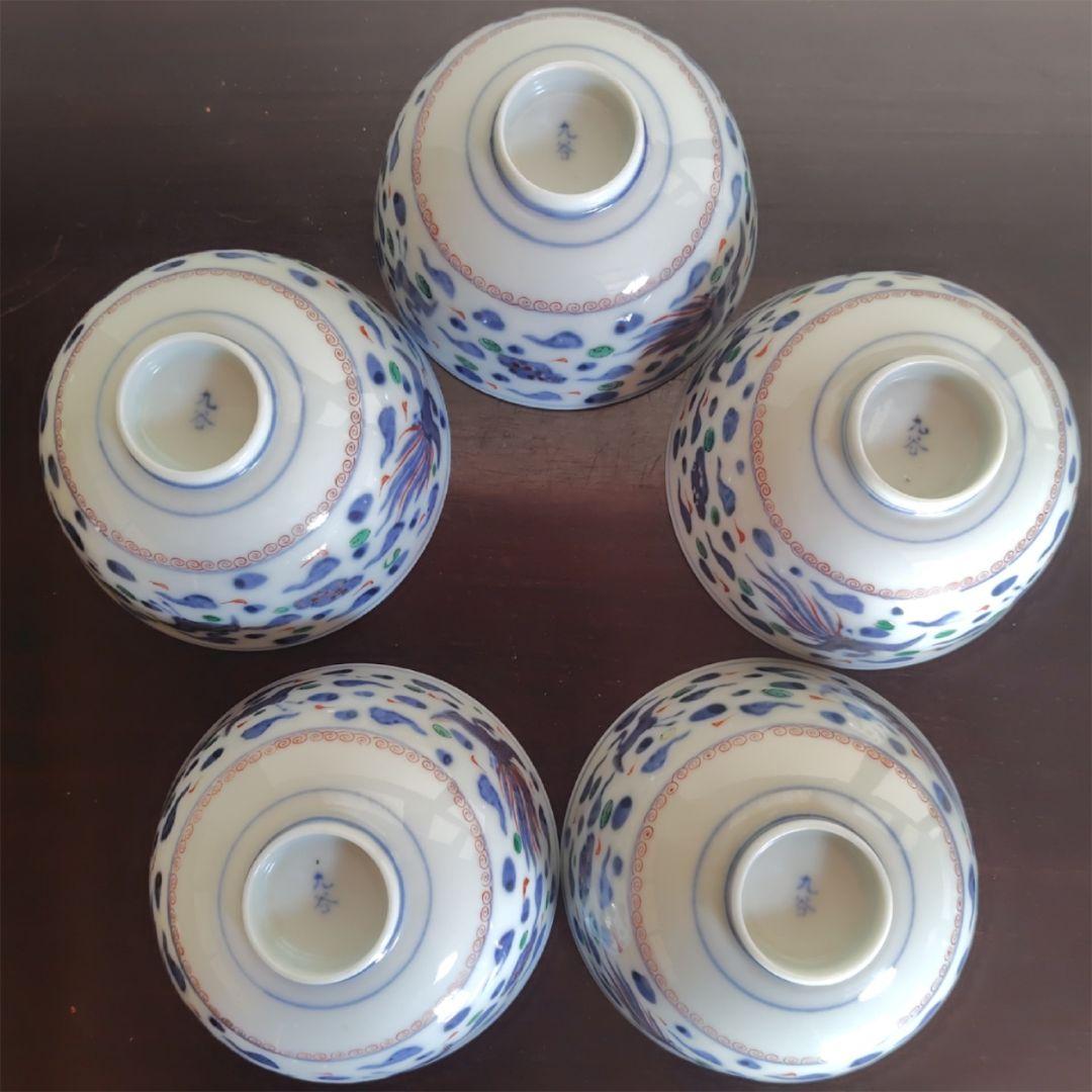 九谷焼　錦絵 金彩 蓋付き茶碗 飯茶碗 茶碗 5客 鳳凰 アンティーク 春
