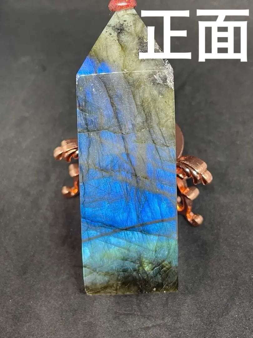 画像追加　極上シラー  プリズム　ラブラドライト タワー ポイント ブルーシラー