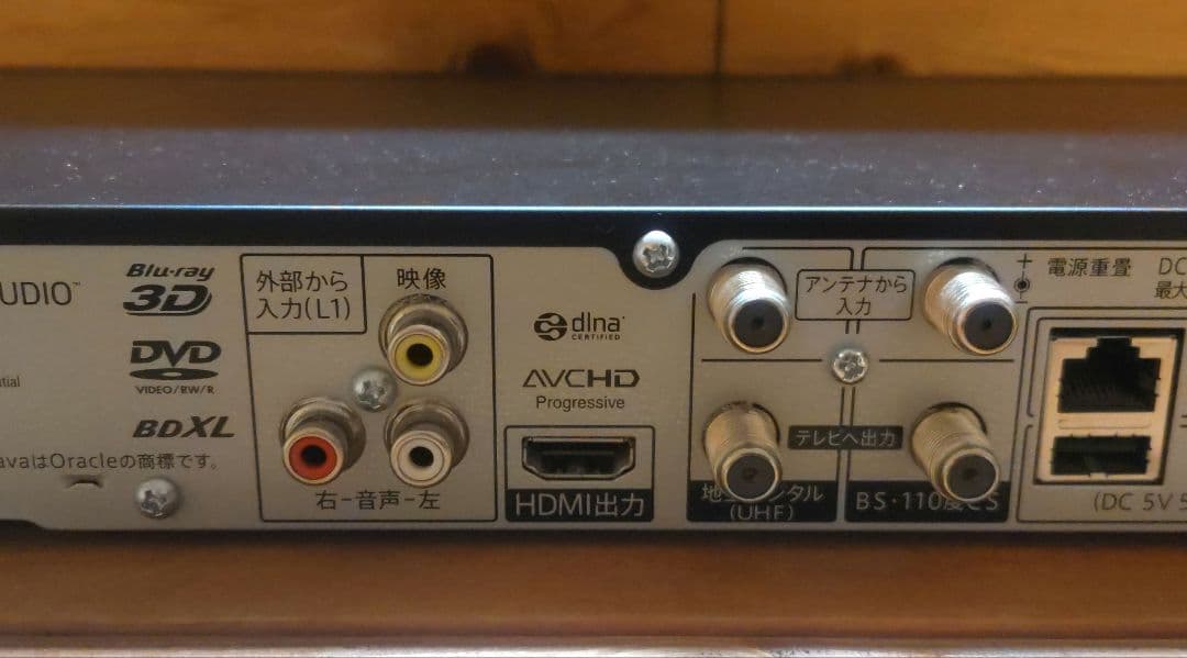 【12/1　8時までセール】SHARP BD-NW1000 ブルーレイレコーダー