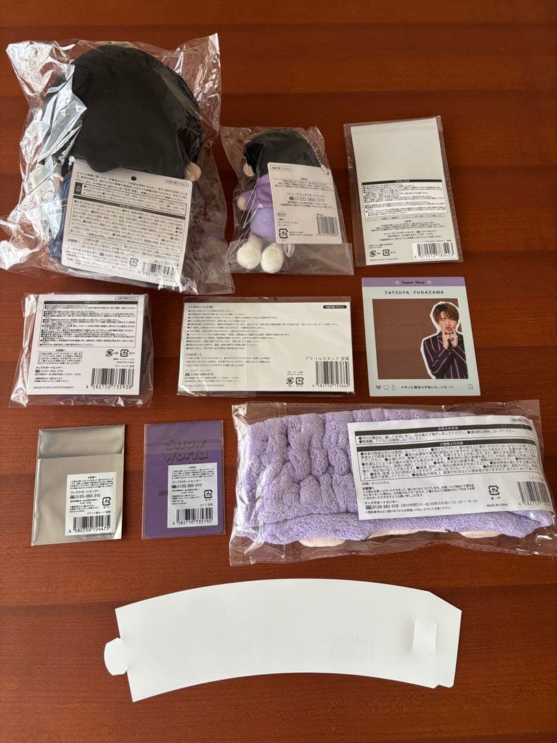 <Man公式グッズ>深澤辰哉さん10点セット