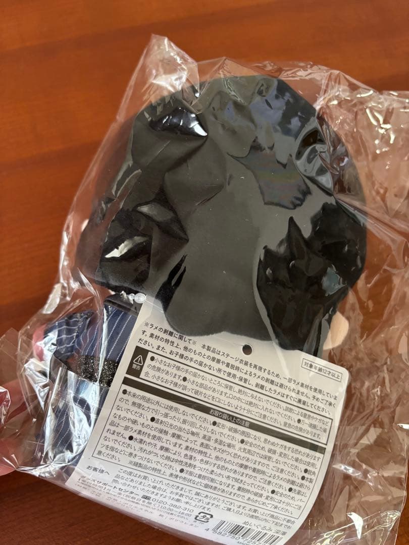 <Man公式グッズ>深澤辰哉さん10点セット