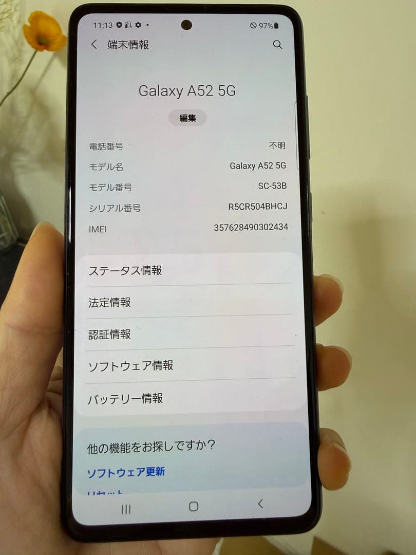 Samsung galaxy A52 simフリー 128gb