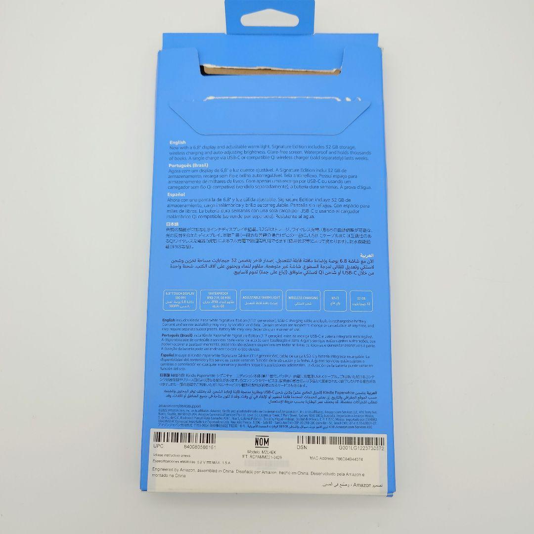 【動作確認済】kindle paperwhiteシグニチャーエディション 11