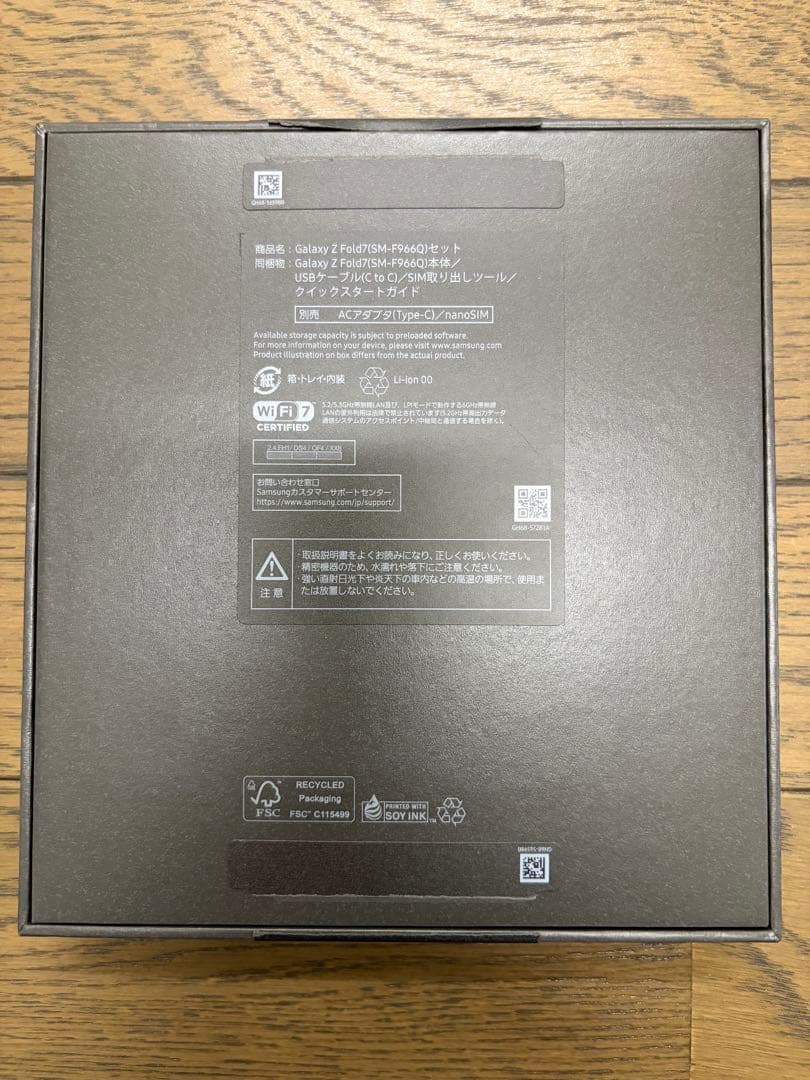 Samsung Galaxy Z Fold7 ミント 256GB SIMフリー