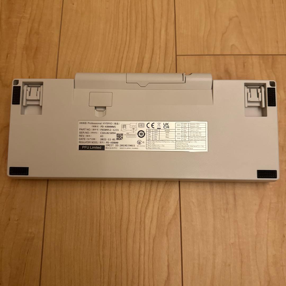 HHKB Professional HYBRID Type-S 英語配列／白