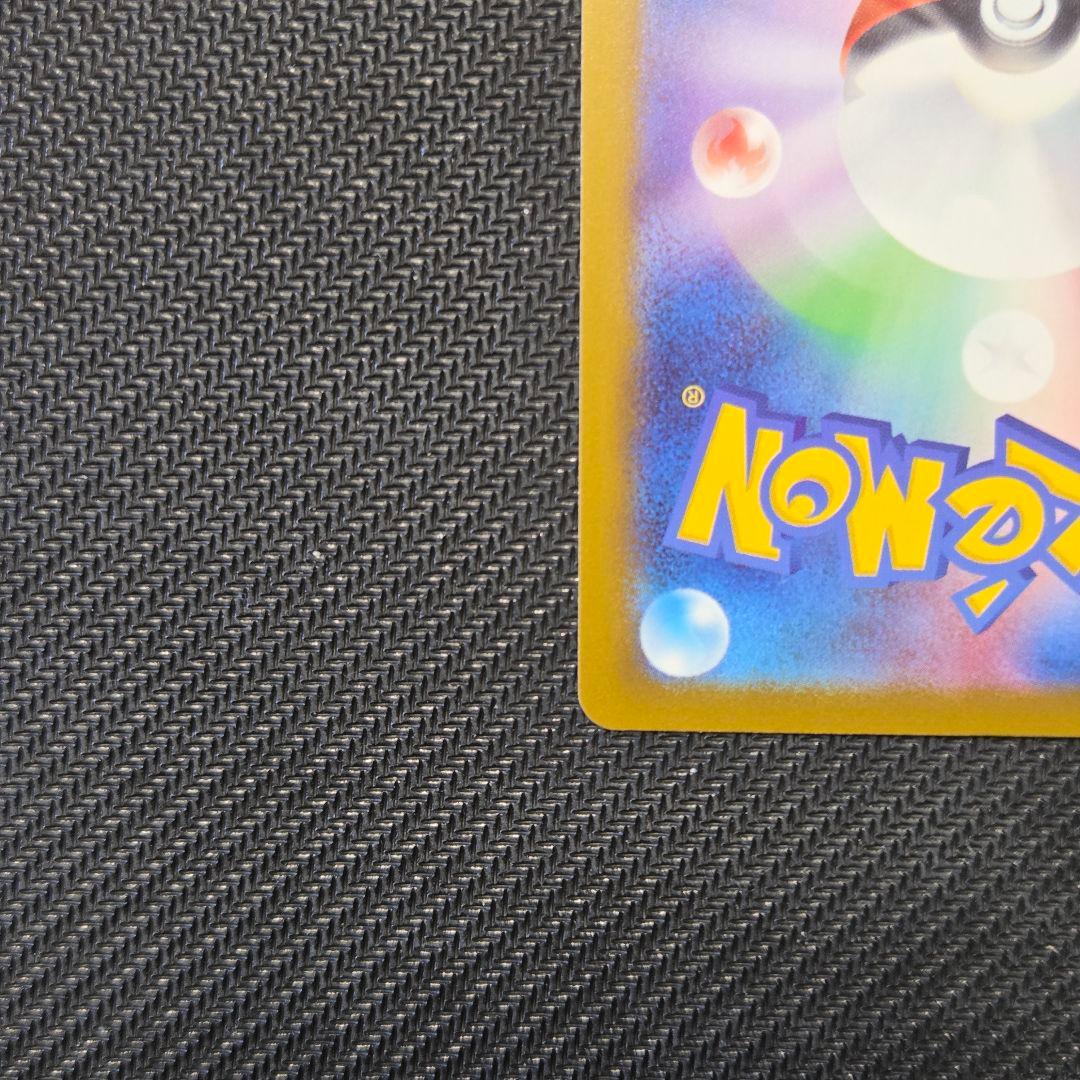 【即日発送】メガゲッコウガex 120/083 MUR