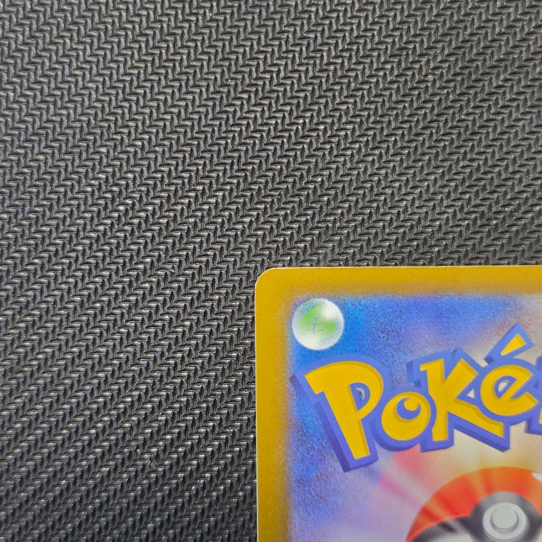 【即日発送】メガゲッコウガex 120/083 MUR