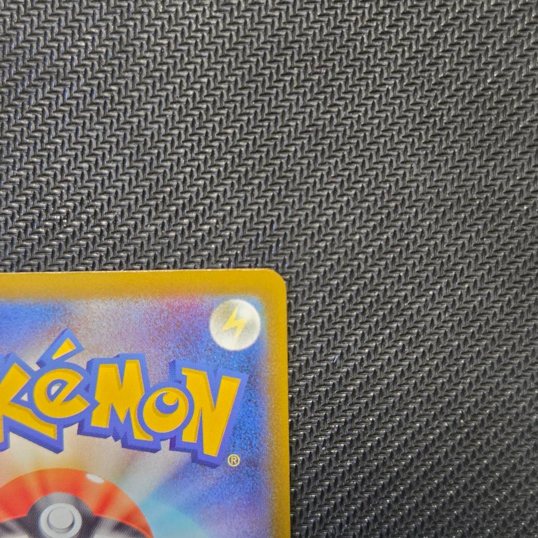 【即日発送】メガゲッコウガex 120/083 MUR