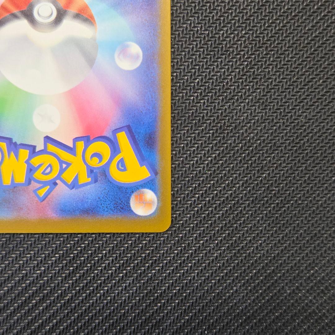 【即日発送】メガゲッコウガex 120/083 MUR