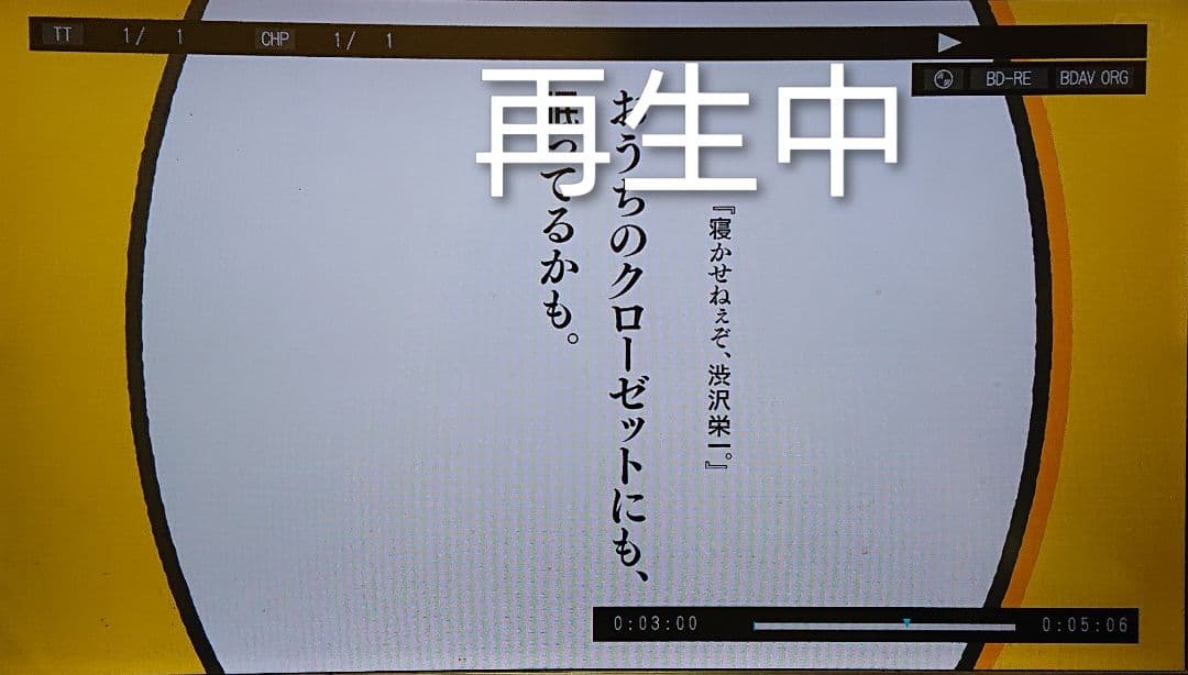 500GB/東芝/DBR-W507/CMスキップ再生/外付HDD/REGZA