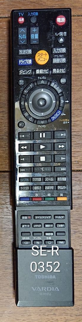 500GB/東芝/DBR-W507/CMスキップ再生/外付HDD/REGZA