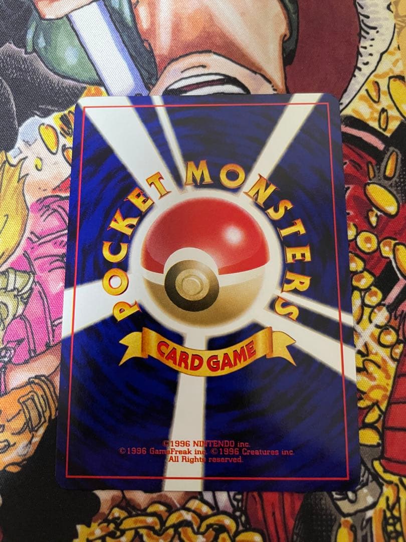 エンテイ★ 拡張パック第3弾 めざめる伝説　旧裏