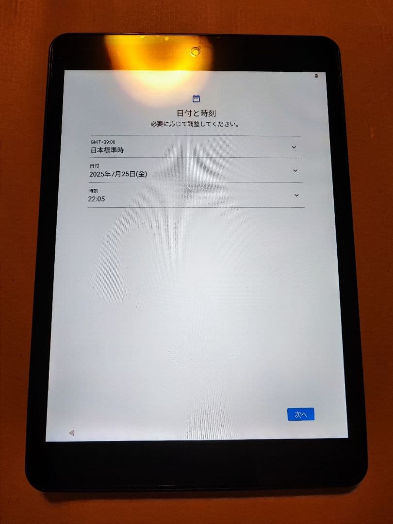 Bmax maxpad I8 本体のみ　美品 Bmax i8