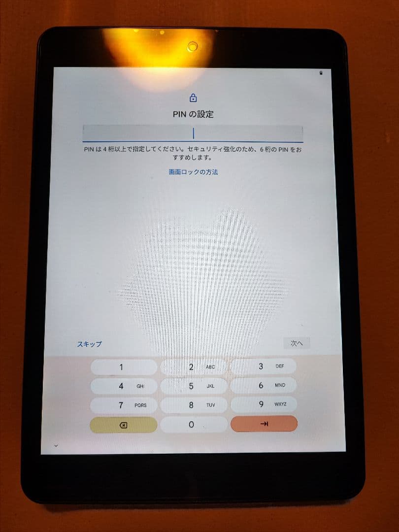 Bmax maxpad I8 本体のみ　美品 Bmax i8
