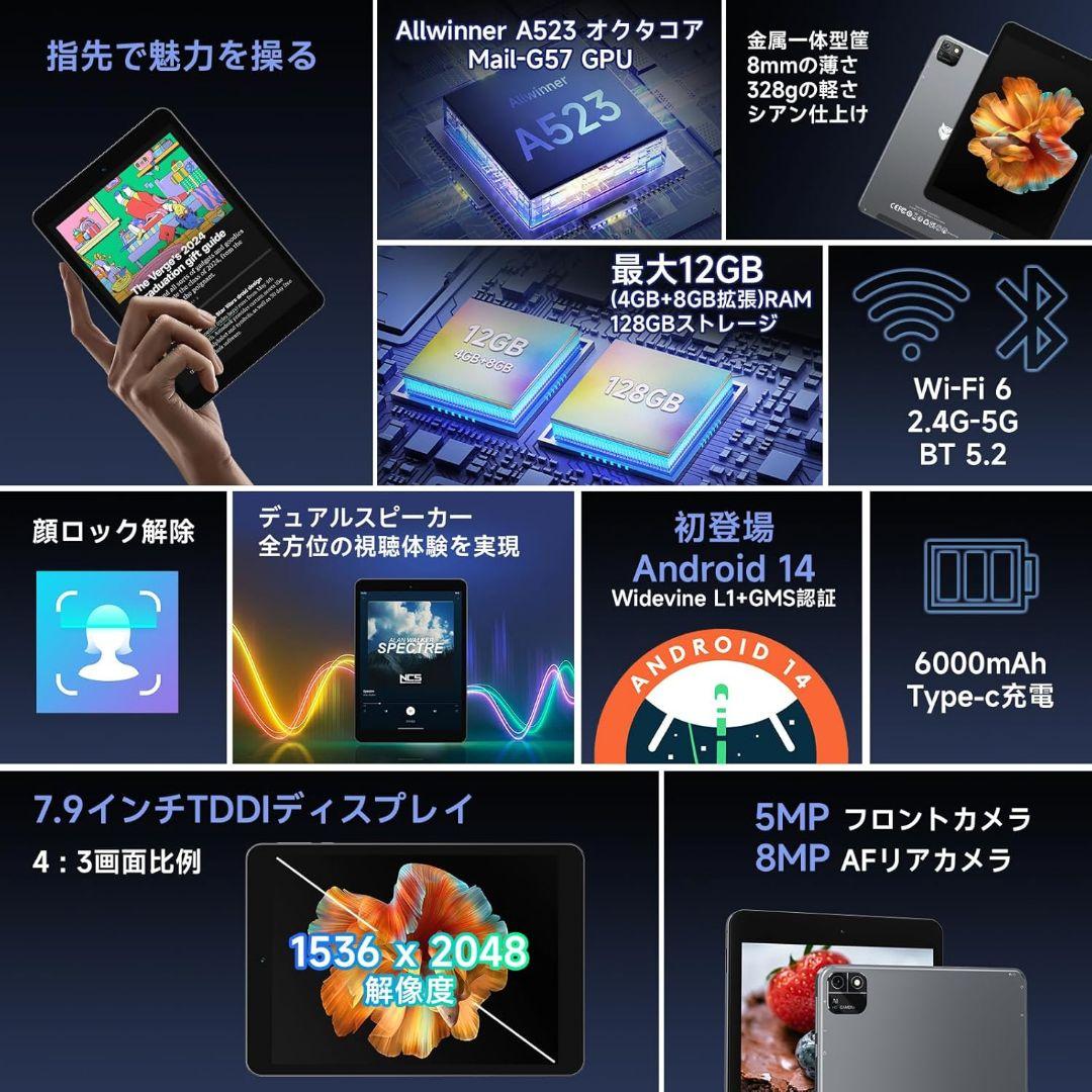 Bmax maxpad I8 本体のみ　美品 Bmax i8