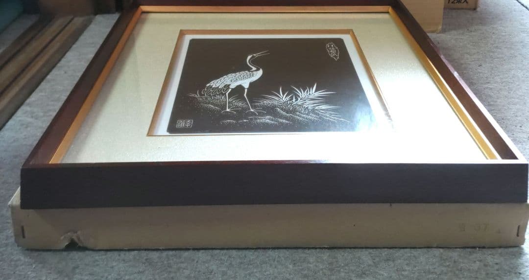 伊勢型紙　南部幸夫　Y243