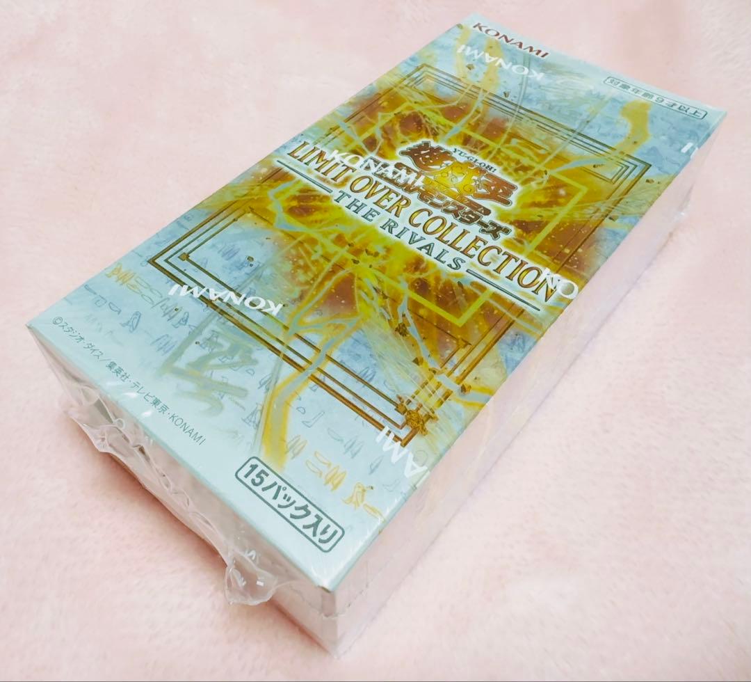 遊戯王 リミットオーバーコレクション ライバルズ BOX シュリンク付き