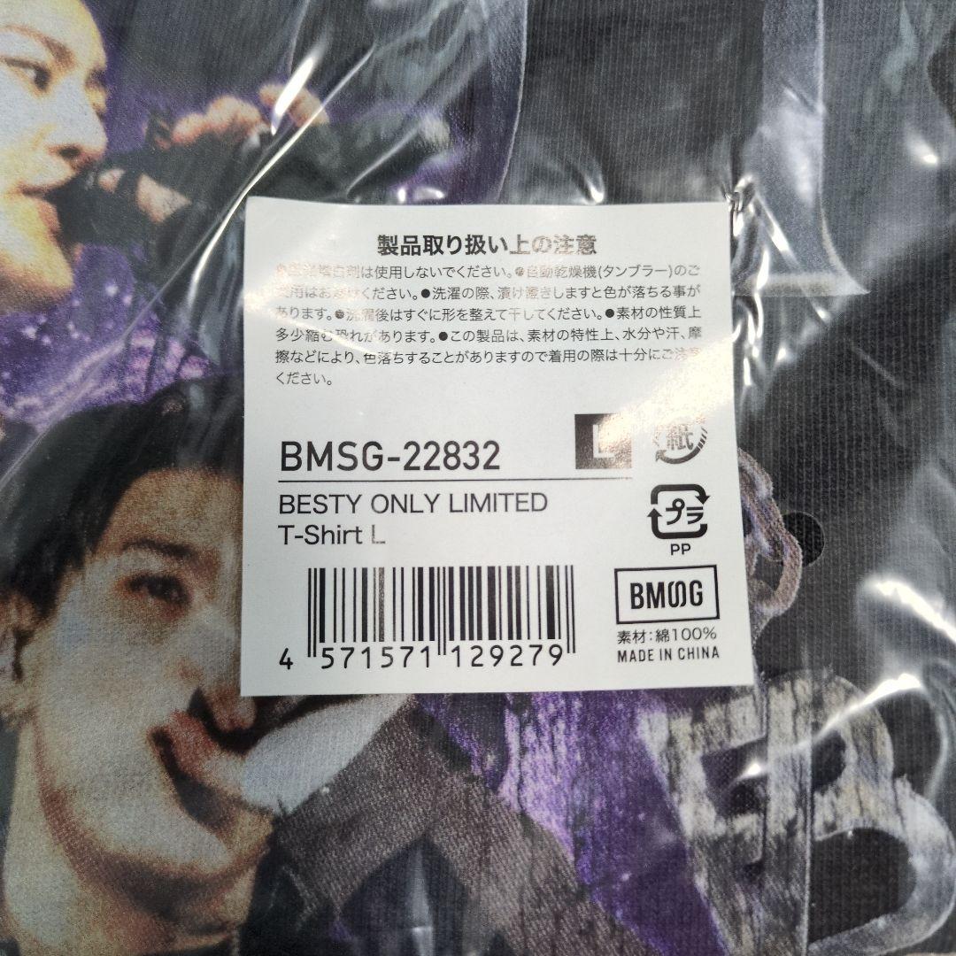 BE:FIRST BESTY ONLY LIMITED Tシャツ Lサイズ