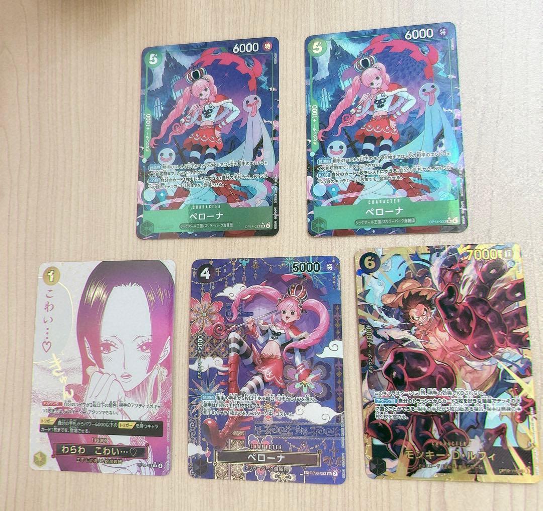 ワンピース カード ハンコック 一番くじ まとめ売り