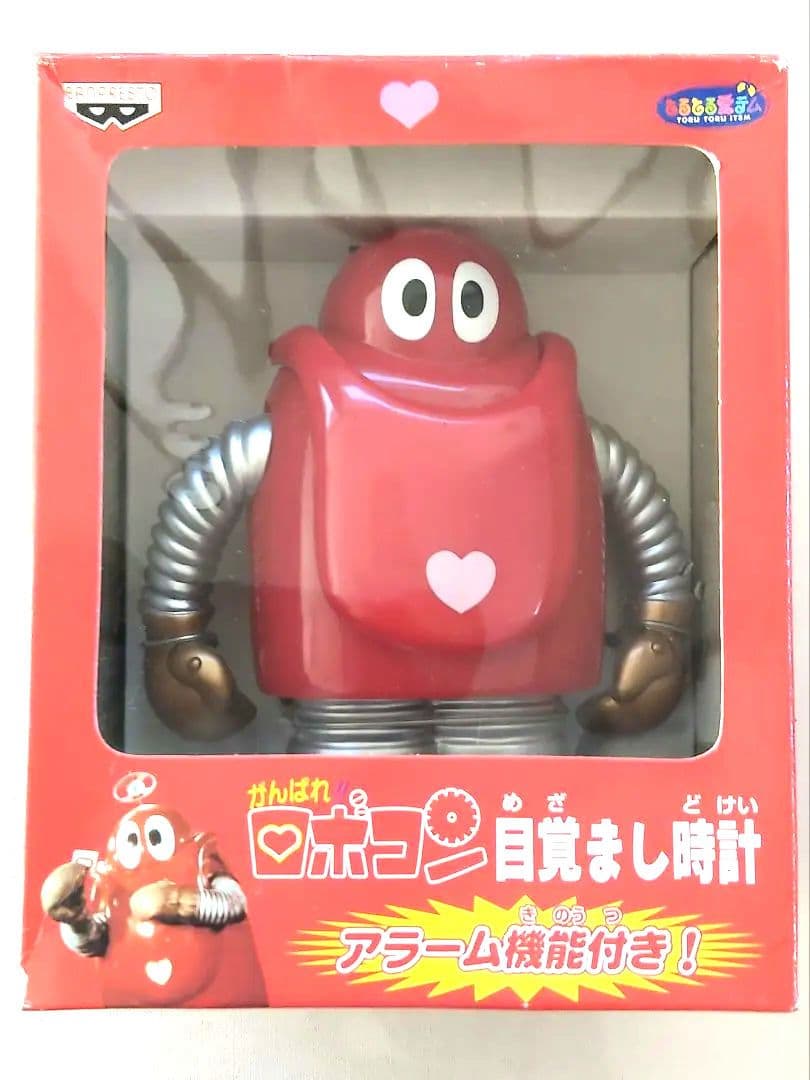 ロボコン 目覚まし時計 赤 銀 2個セット