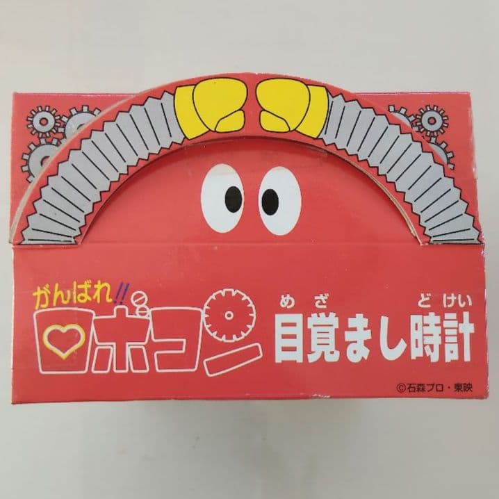 ロボコン 目覚まし時計 赤 銀 2個セット