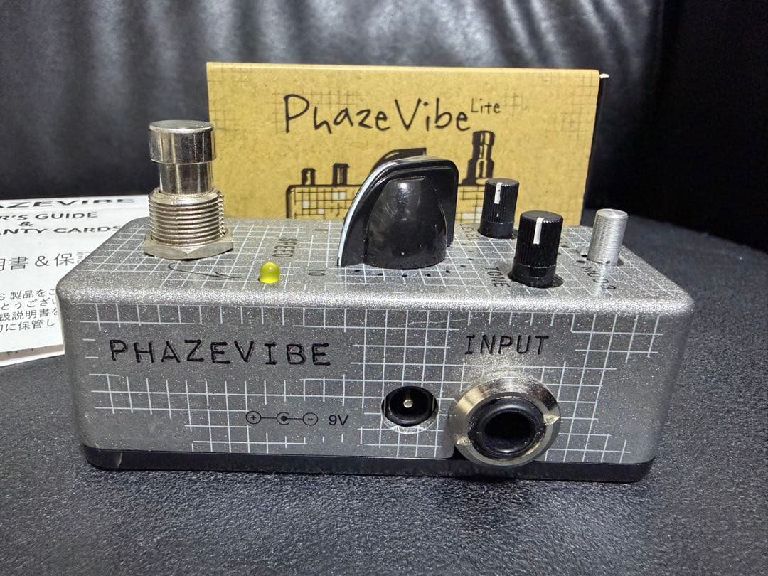 ギター F-Pedals PHASE VIBE LITE