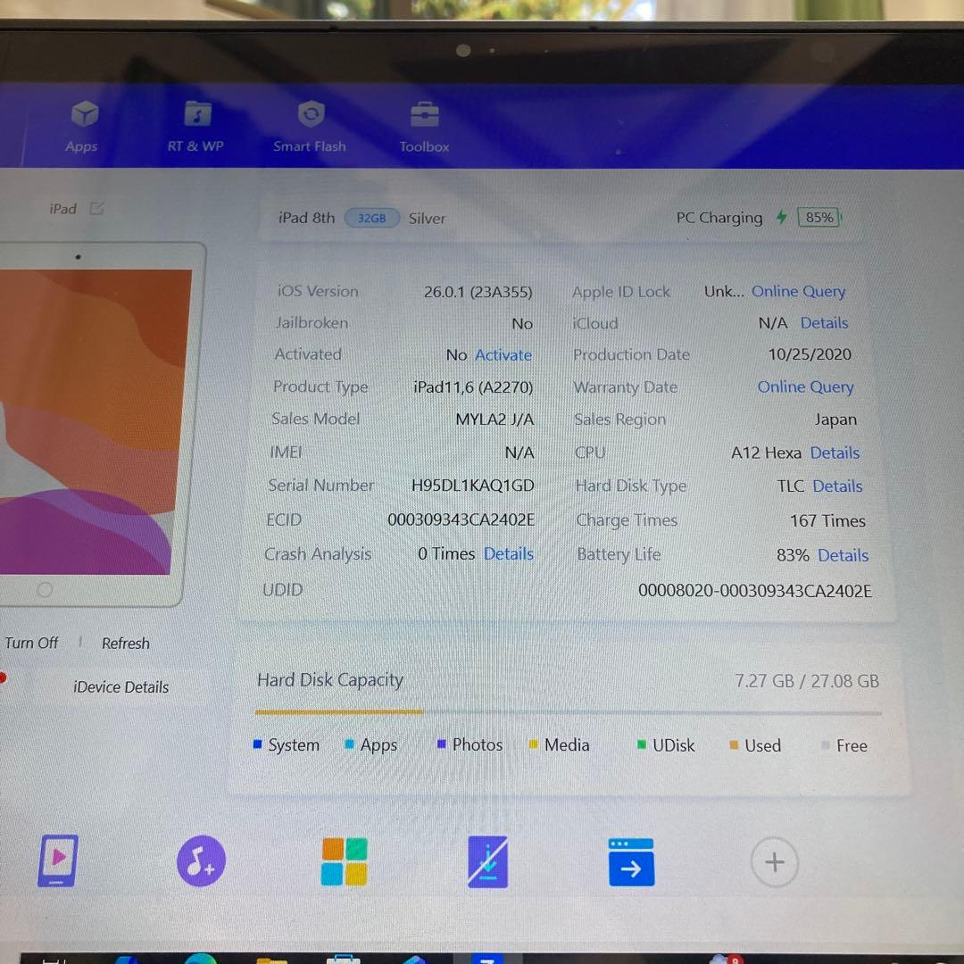 598【早い者勝ち】iPad8 第8世代 32GB WIFIモデル☆